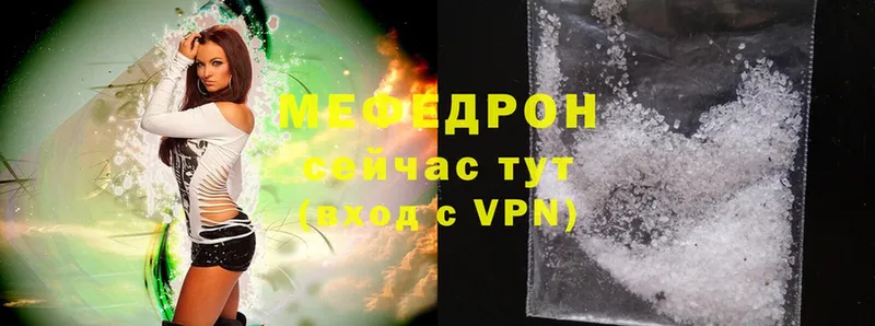 Купить наркотики сайты Майский Alpha PVP  Гашиш  LSD-25  Каннабис  мега зеркало  Псилоцибиновые грибы  АМФ 