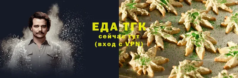 Canna-Cookies марихуана  где продают наркотики  Майский 