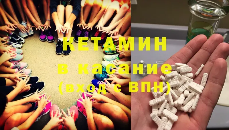 КЕТАМИН ketamine  Майский 