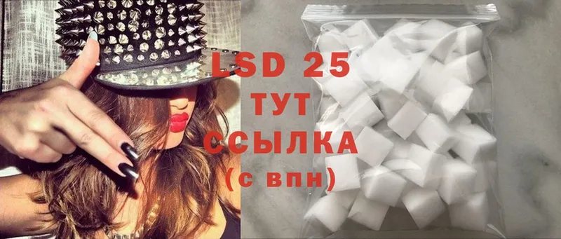 кракен онион  Майский  LSD-25 экстази ecstasy  купить наркотик 